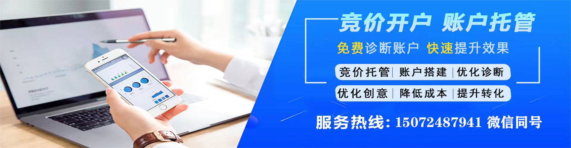 滦南百度充值返点