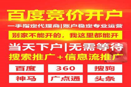 今日头条信息流广告的崛起与成功案例