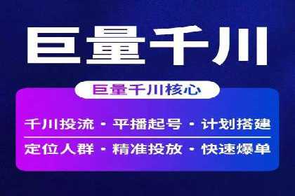 百度推广区域覆盖，案例研究